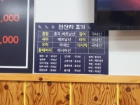 해송장칼국수