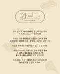 화르고