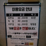 너랑나랑 노래방