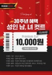 박경아 헤어샵