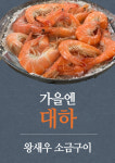 무지개회식당