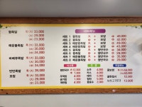 황제한방왕족발보쌈