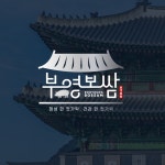 브이웍스디자인