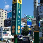 아가페종로금거래소