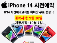 SK텔레콤 장천대리점 신대도깨비점