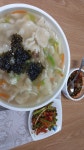 고양호박손칼국수