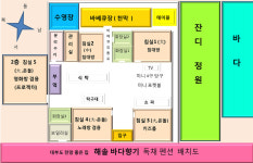 해솔바다향기 대부도 독채 단체 펜션