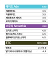 동대문구청소년독서실 카페