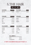 에스더헤어샵 노량진점
