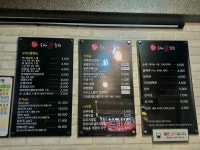 수내닭꼬치 사천점