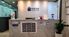 이젤민트치과의원