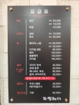 리쌤헤어