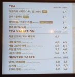 투썸플레이스 파주운정산내점