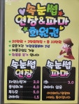 이쁘지오뷰티