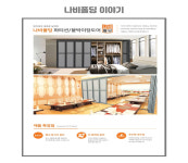 바람돌이