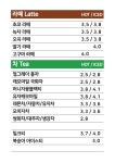 동대문구청소년독서실 카페