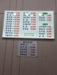 복실네식당