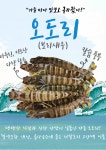 무지개회식당