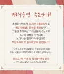효성한식부페