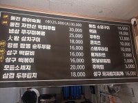 비상구