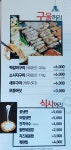 화통삼 의왕포일점