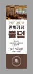 풀덤 봉선점