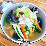대동반점
