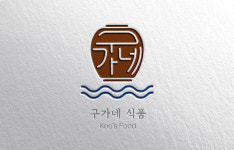 구가네식품