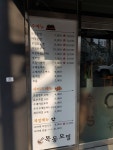 목동모밀 주월점