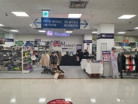 두원리퍼브마켓 홈플러스 조치원점