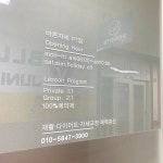 바른자세 Pt짐