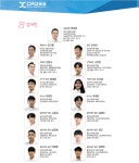 크로스체대입시 성북구돈암본점