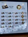 두촌가마솥밥 이마트수지점