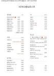 미자다방&토스트