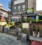 담돈 숯불숙성생고기