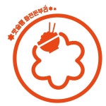 화전돈부리