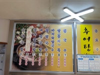 밀밭식당