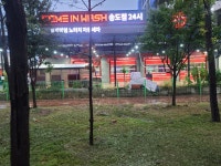 컴인워시 송도점