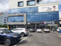 복터진집 경대병원점