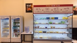 라커마라탕 목대점