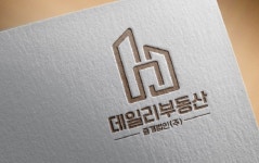 데일리부동산 중개법인