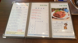 유림구만리
