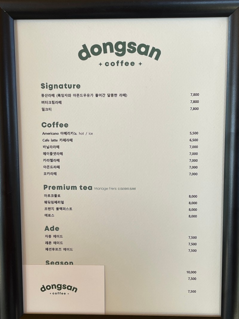 빵동산 이미지