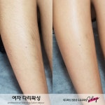 대구왁싱전문 드쥬르