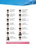 크로스체대입시 성북구돈암본점