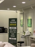 스마일가정의학과의원