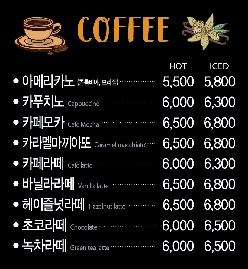 류재은베이커리카페 이미지