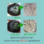 네오나오 송내역점