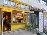 메가MGC커피 일산에듀포레점