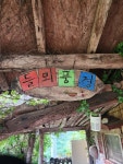 들뫼풍경